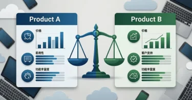 software comparison guide for smart buying decisions