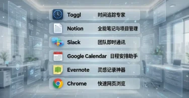 useful online tools list for daily work and productivity